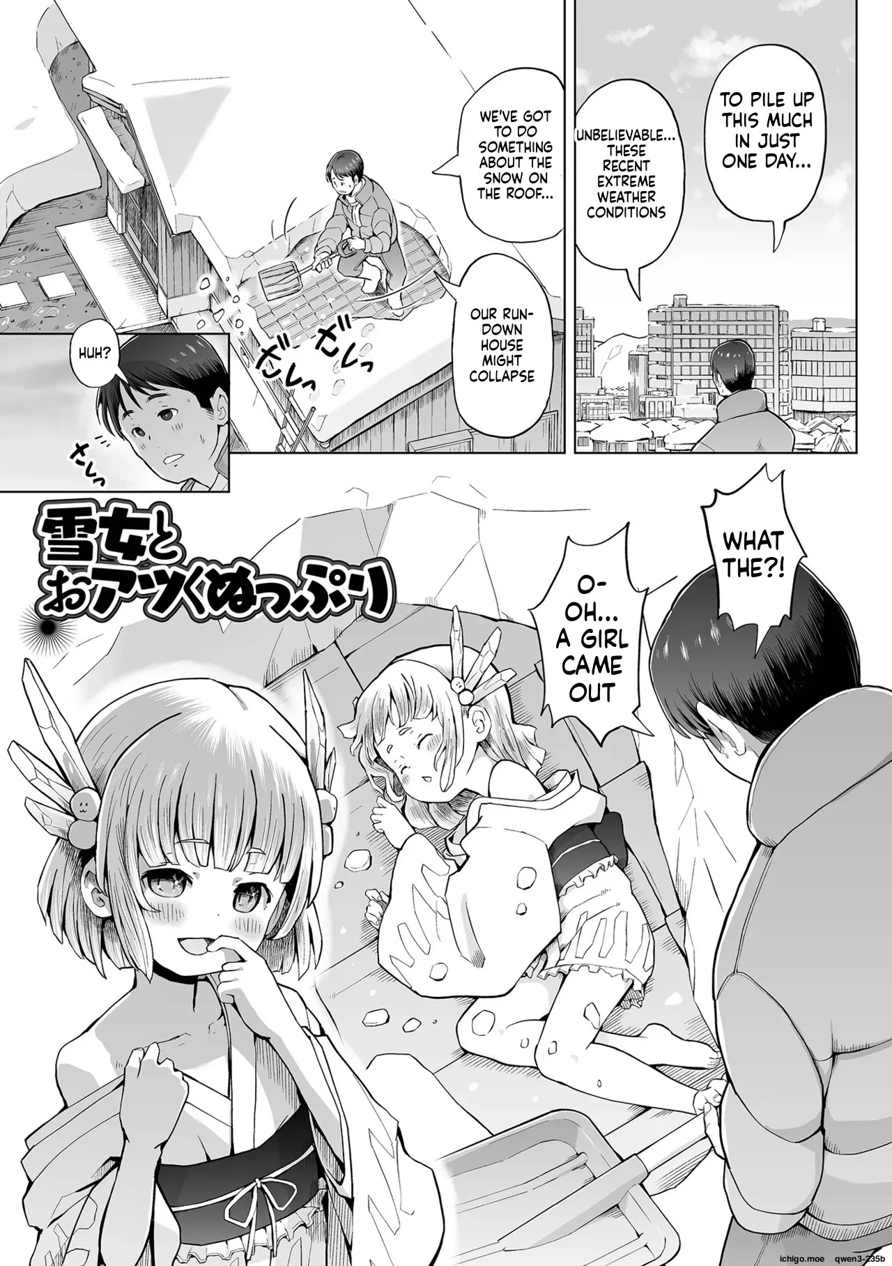 Tsurupeta Fuuin, Hodoketa no Ja page 3 full