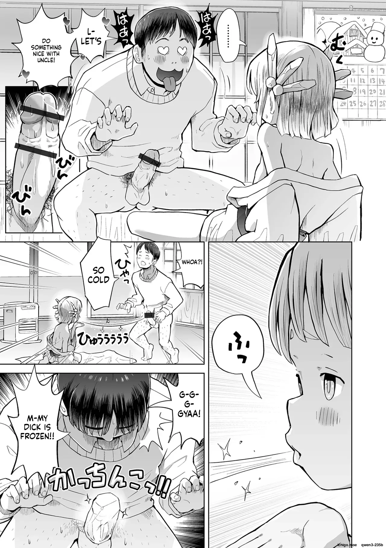 Tsurupeta Fuuin, Hodoketa no Ja page 9 full