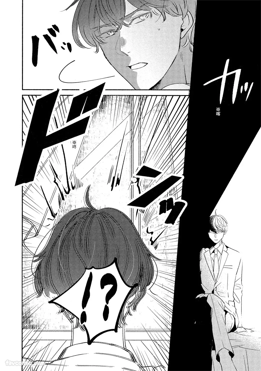 Furetaku Nattara, Kaette Oide︱想摸我就回来我身边 page 9 full