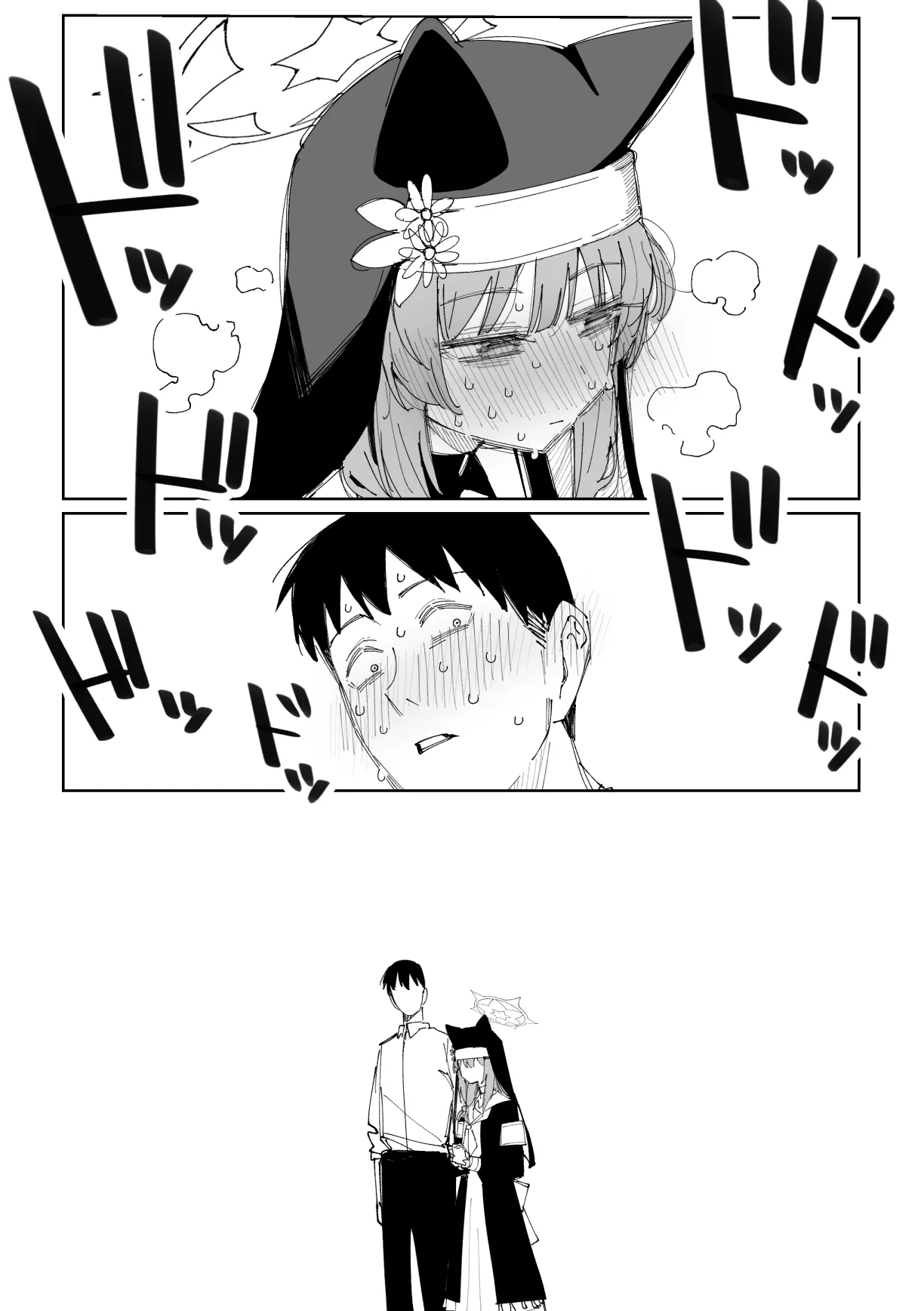 マリー 8ページ page 5 full