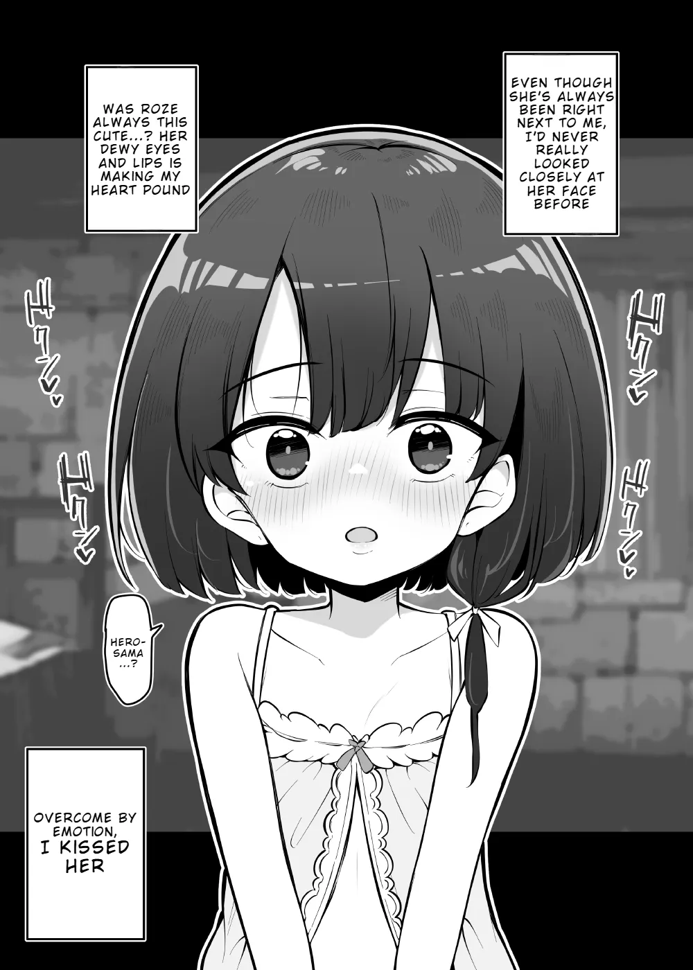 Netorare Hero - Roze the Attendant Salvation Route page 10 full