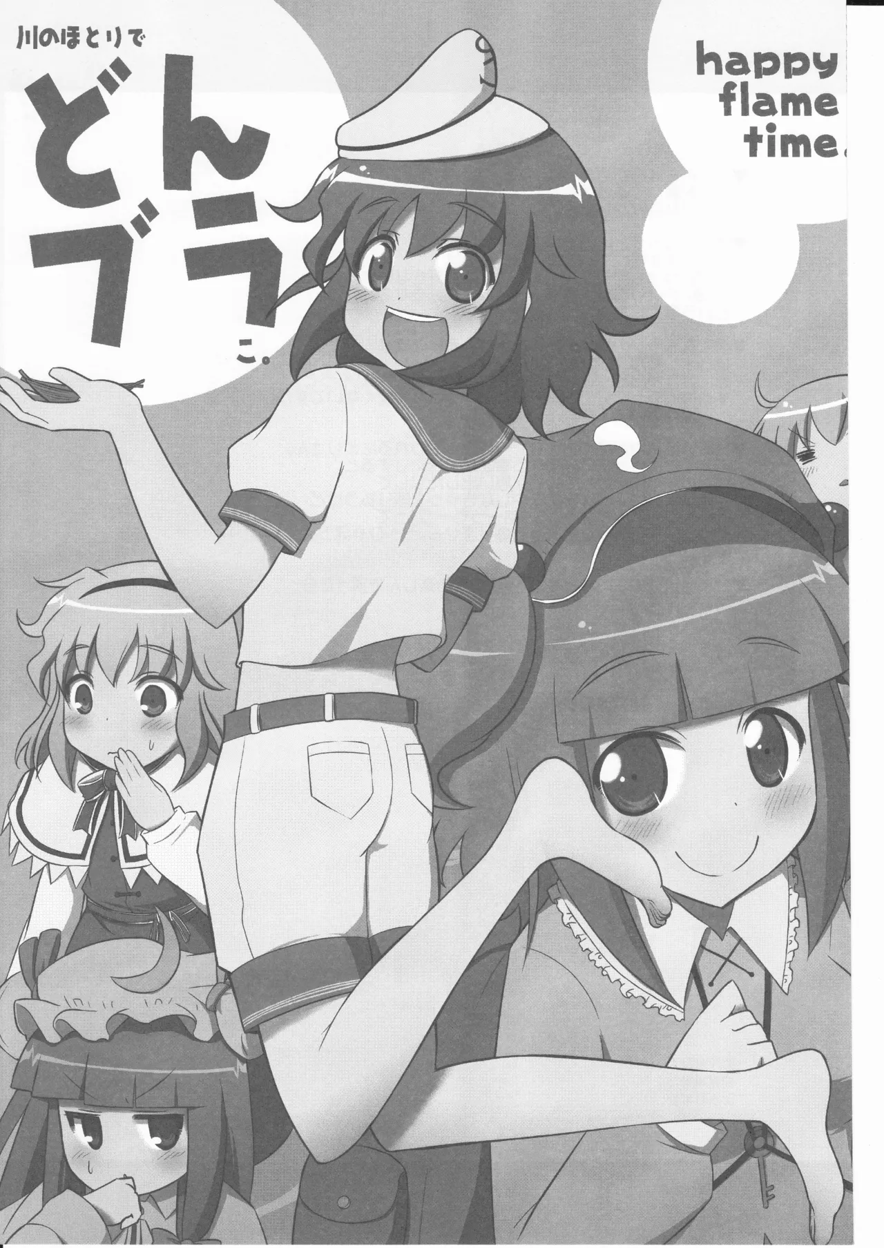 Bouncing along the riverbank. page 3 full