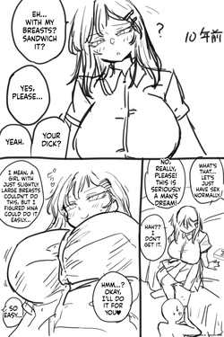 陽菜ちゃんローションパイズリ漫画 — page 13
