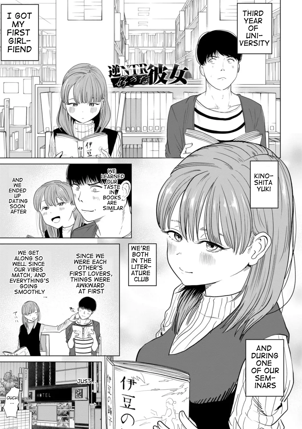 My Grilfriend Likes Reverse NTR page 2 full