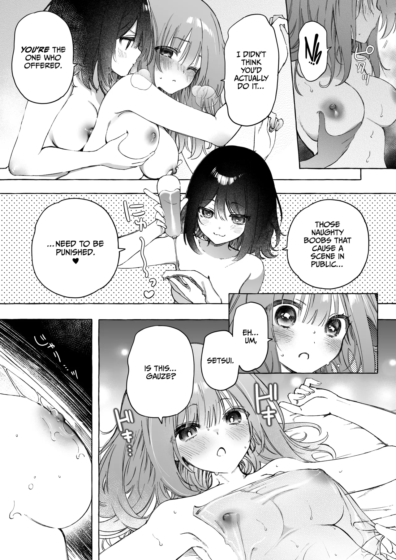 Binkan Chikubi ni Lotion Gauze de Oshioki ♡ Manga page 9 full