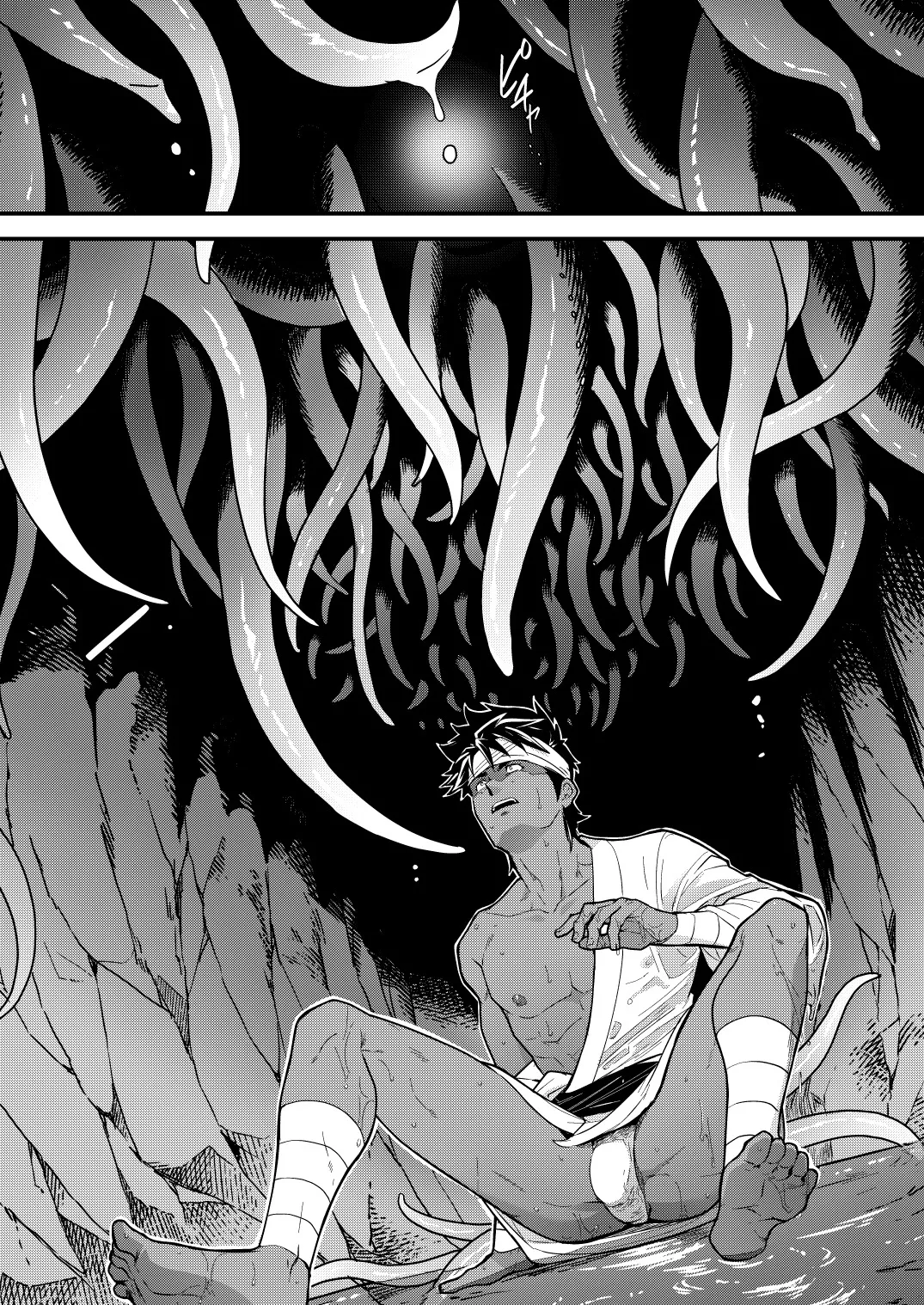 Island of Abundance page 8 full
