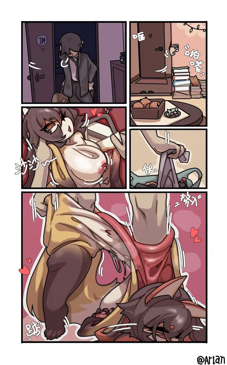 Fox Girl Fur page 2 full