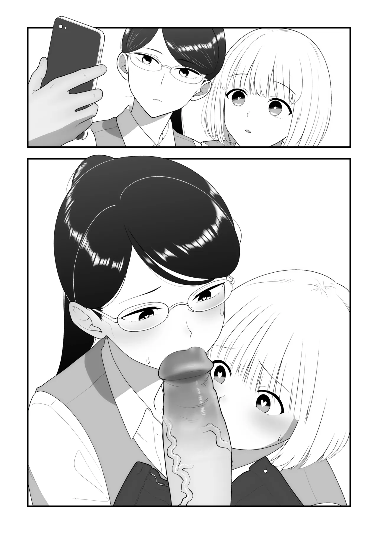 Suisougaku-bu to Saimin Oji-san  | 管樂社女孩與催眠大叔 page 3 full