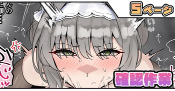 [テフル] 確認作業 (学園アイドルマスター)
