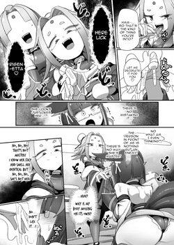 [Watashi ga Ichiban (Monota)] Mazo Shigami ~ Saikyou Nanoni Rezuchoukyou Sarete Masutaa Uwagaki Sarechaimashita ♡ ~ [Digital] [English] — page 13