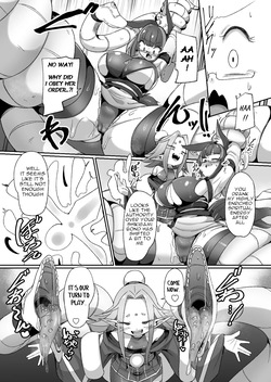 [Watashi ga Ichiban (Monota)] Mazo Shigami ~ Saikyou Nanoni Rezuchoukyou Sarete Masutaa Uwagaki Sarechaimashita ♡ ~ [Digital] [English] — page 17