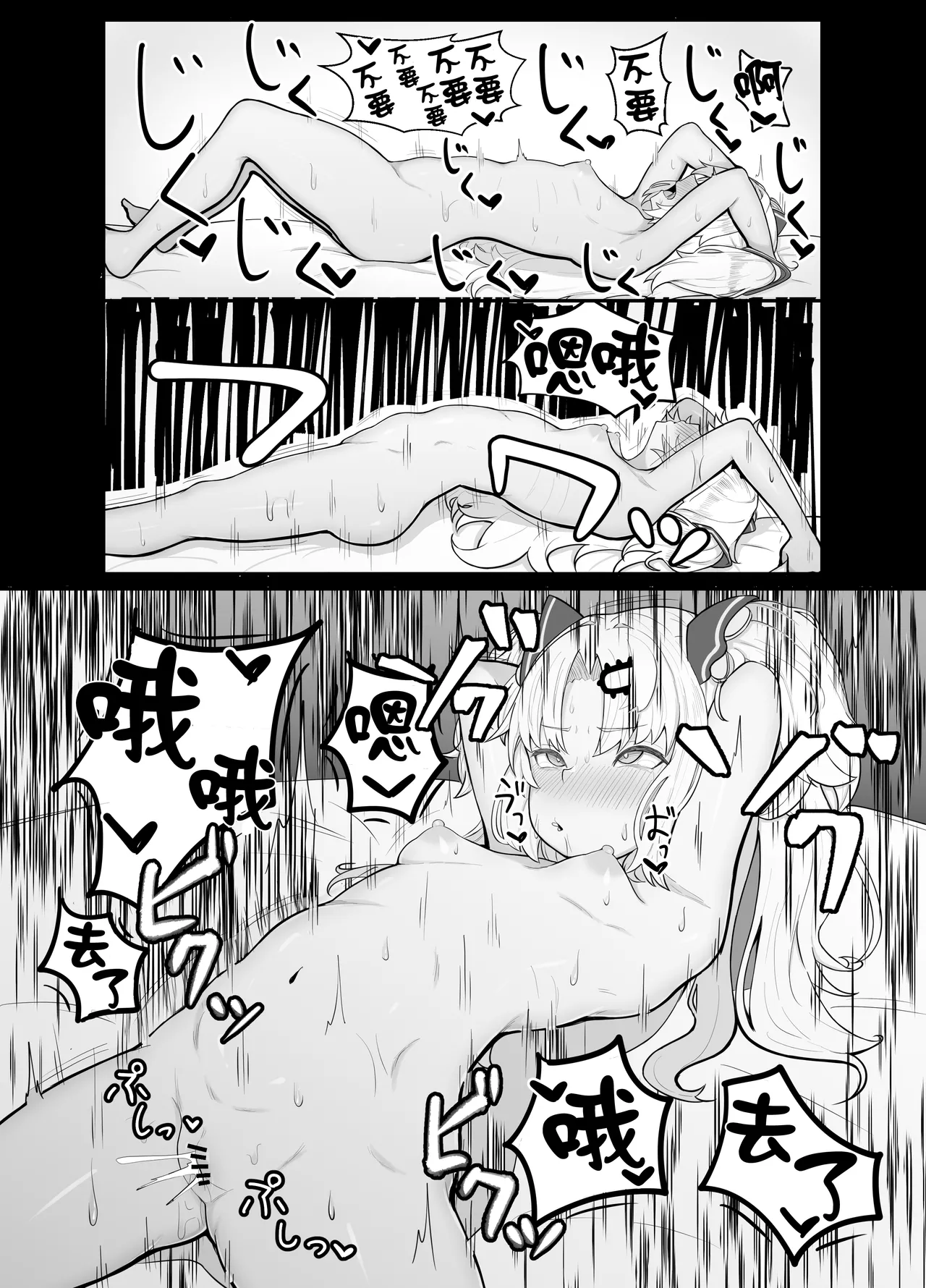 Akatsuki Uni ga Portio Kaihatsu Daiseikou suru Hon | 赤月優虹的子宮頸開發大成功的本子 page 10 full