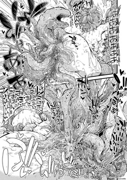 [Okuva] Kyou wa Seigi ga... ~Kaimetsu Seshi Mahou Shoujo-tachi~ [Digital] — page 23