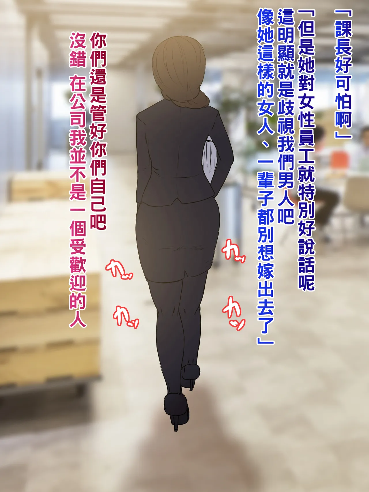 おれママ2（Chinese） page 5 full