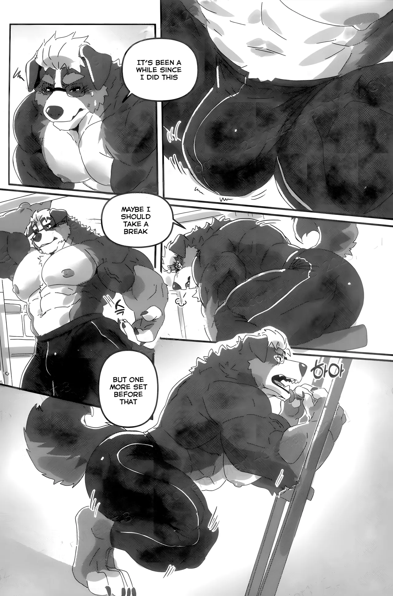 PRIVATE GYM page 4 full