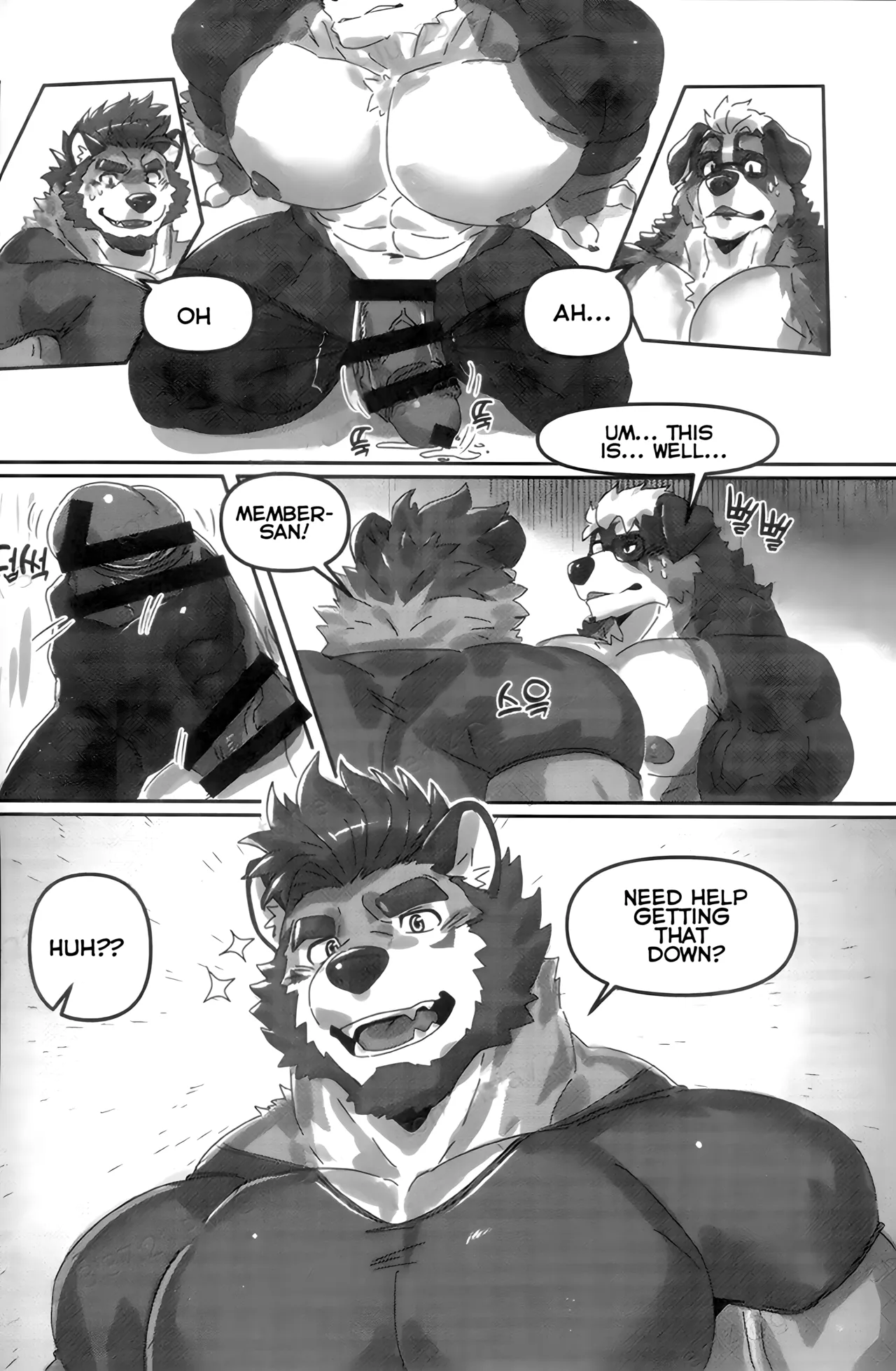 PRIVATE GYM page 8 full