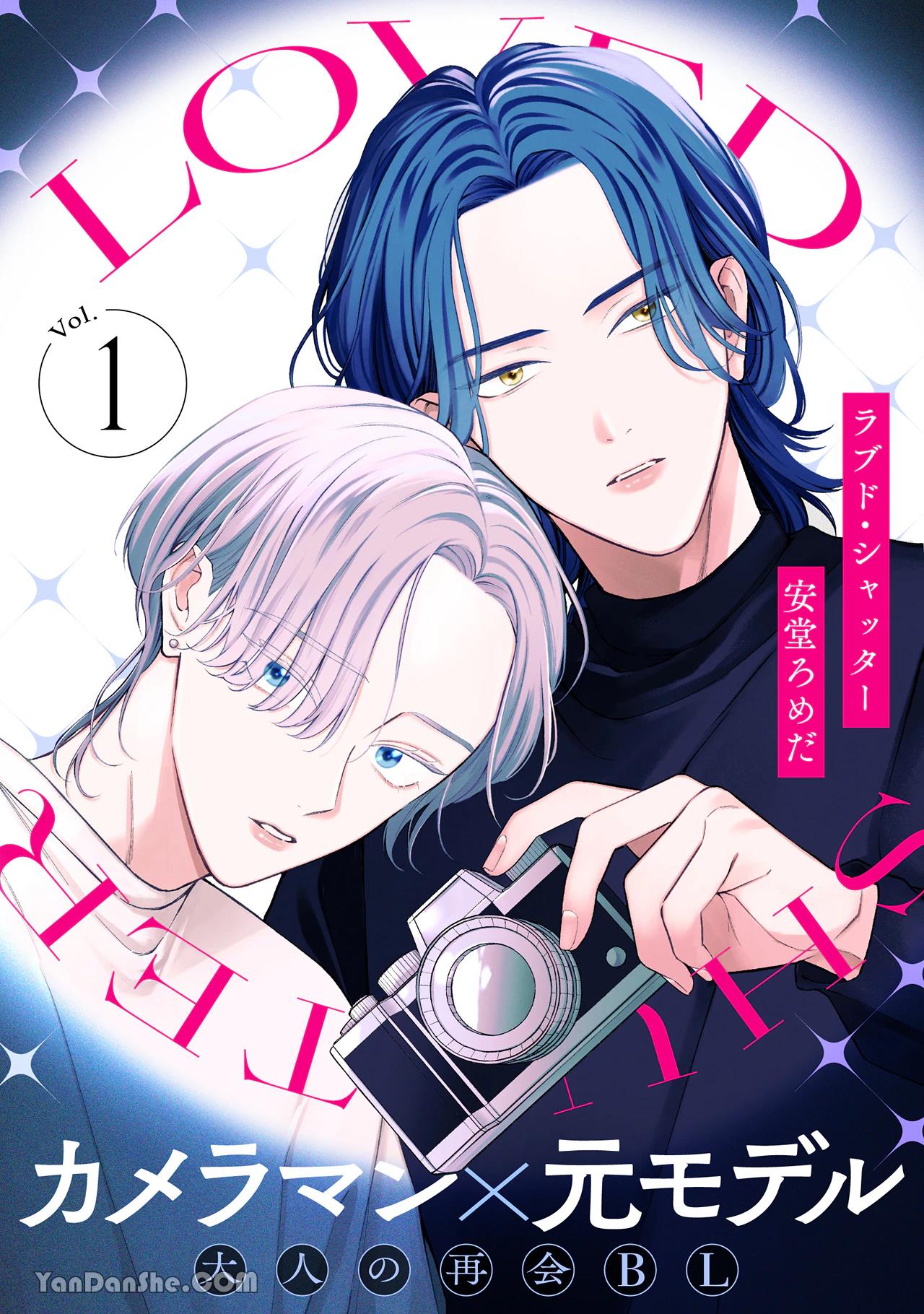 Loved Shutter︱深爱过的快门 page 1 full