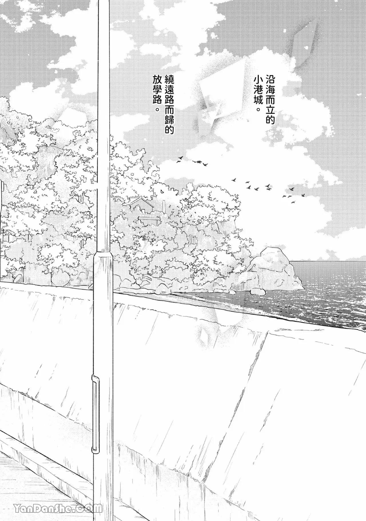 Loved Shutter︱深爱过的快门 page 3 full