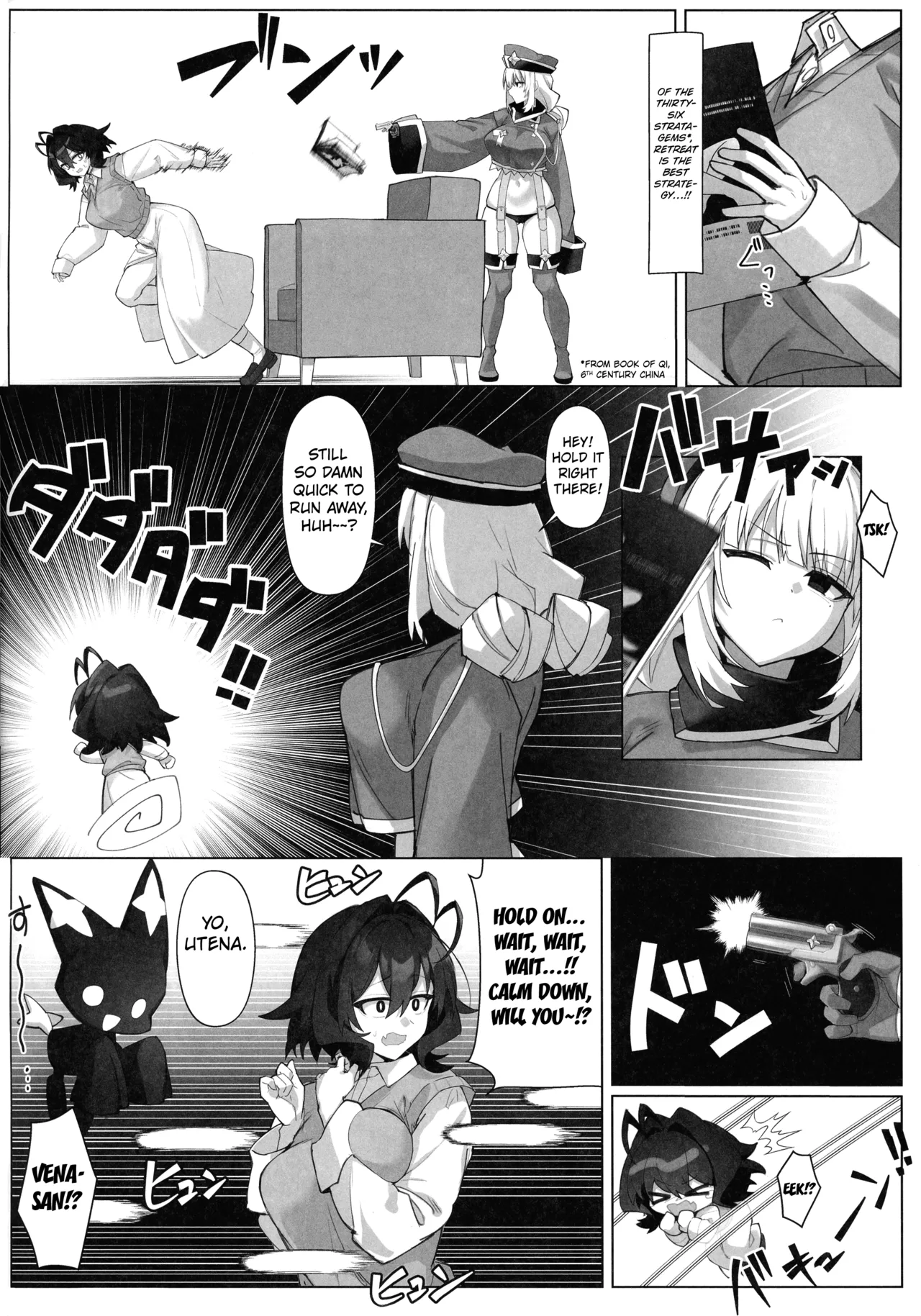 Bousouchu no Leo-chan o Dengeki Seisai! page 6 full