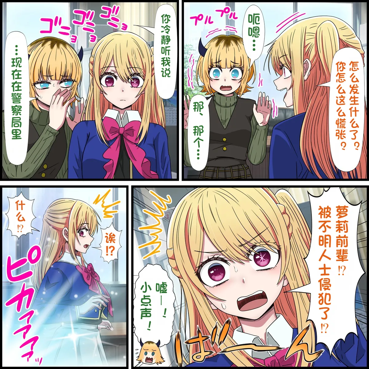 Ruby version of the app where you can have sex with anime characters page 3 full