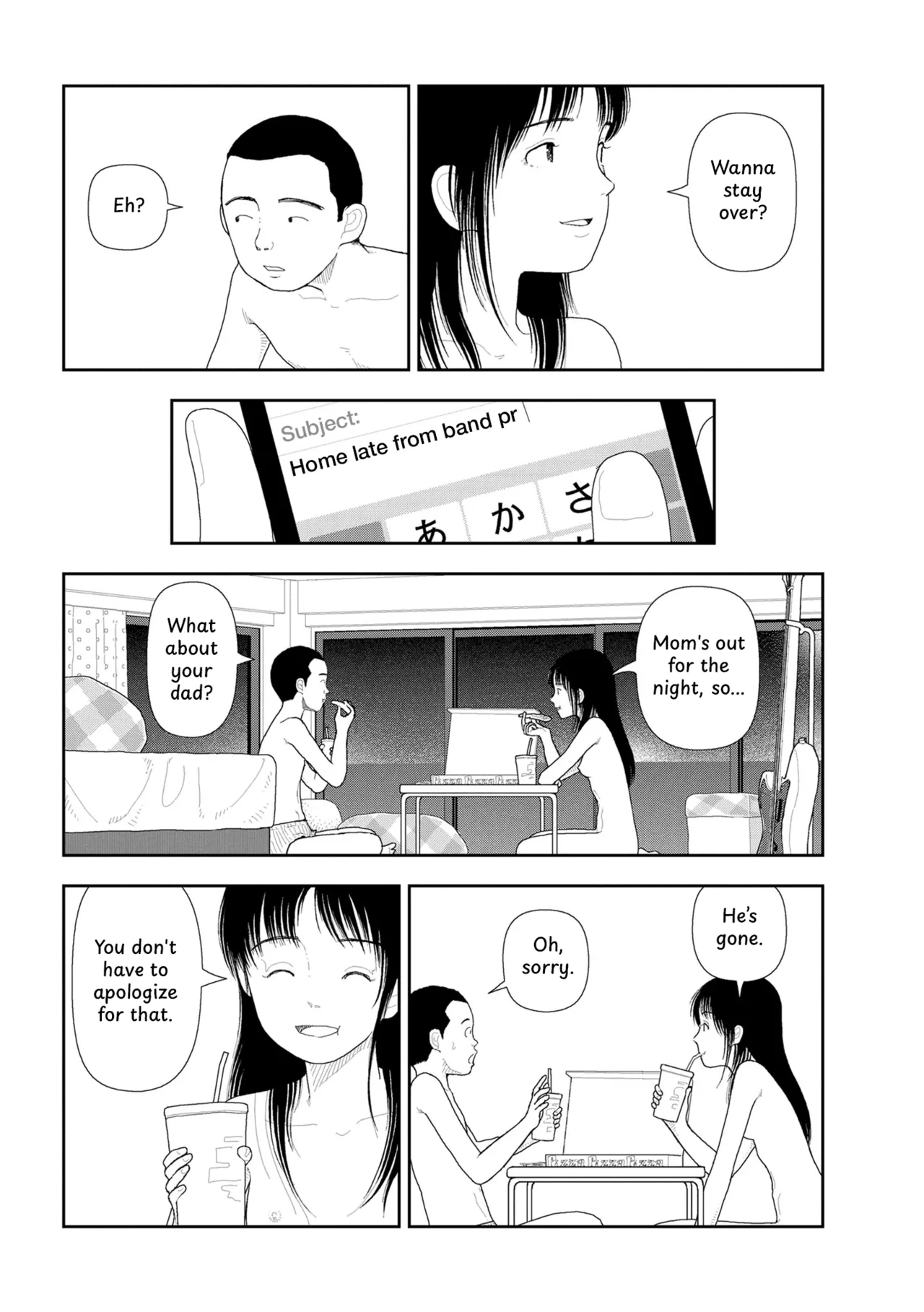 Saishin sakuhin-shū Vol.2: Yakei | New Series Vol. 2: Night View page 4 full