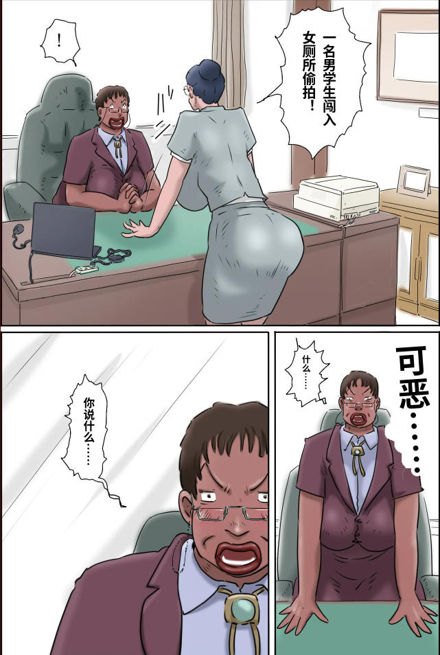 森下君摄影会  CH9578个人=渣译 page 3 full