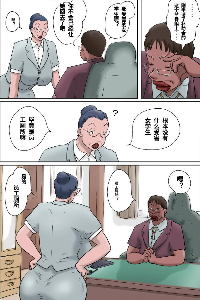森下君摄影会  CH9578个人=渣译 page 4 full