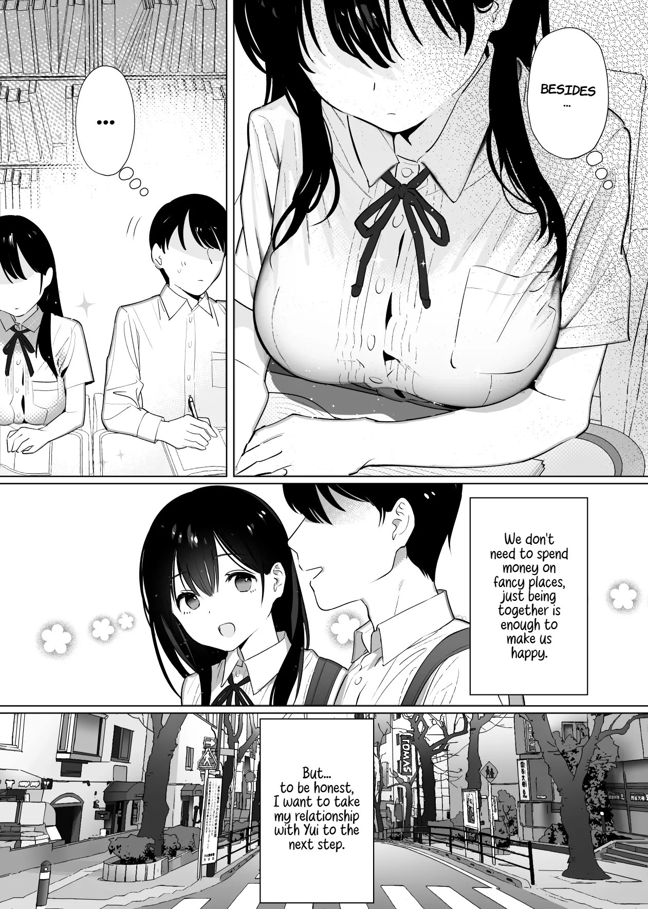 Kanojo wa mada 18cm Ijou o Shiranai. | She has never experienced anything close to 18 cm. page 8 full
