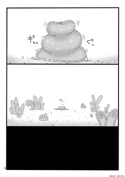 [Black Megane Kenkyuujo] Marunomi no Mori (SCANMTL) — page 17