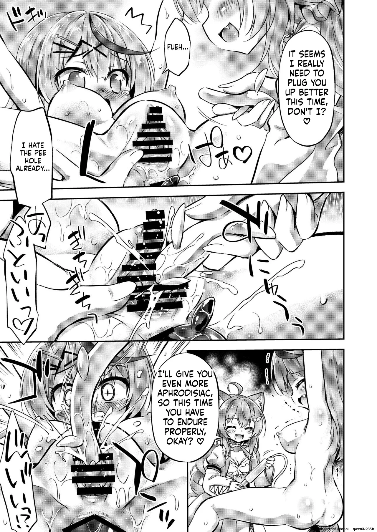 KoyoChloe Jikken Shitsu page 10 full