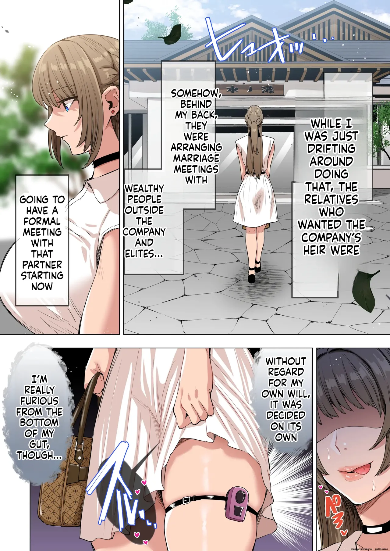 Ojou-sama wa Ogehin na Sex ga Okonomi desu. 2 page 4 full
