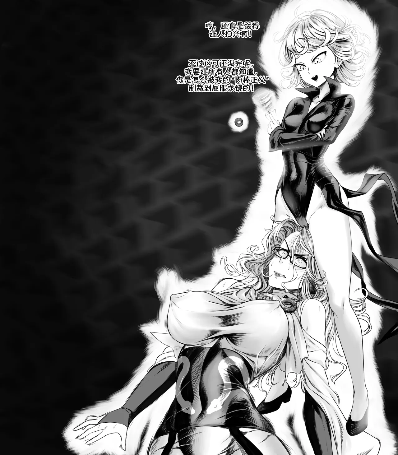 Tatsumaki VS Psykos page 10 full