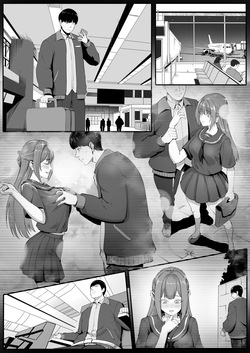 [RERE] Holiday Possession Trip - Airplane Edition [English] — page 12