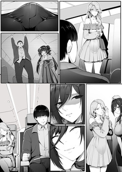 [RERE] Holiday Possession Trip - Airplane Edition [English] — page 13