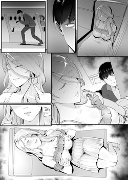 [RERE] Holiday Possession Trip - Airplane Edition [English] — page 14