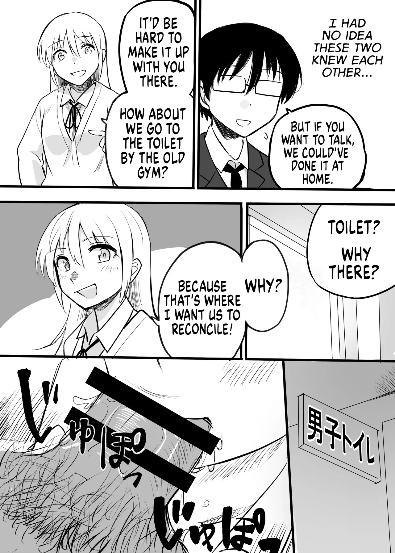 When Your Small Sister Gives You a Cold Shoulder page 5 full