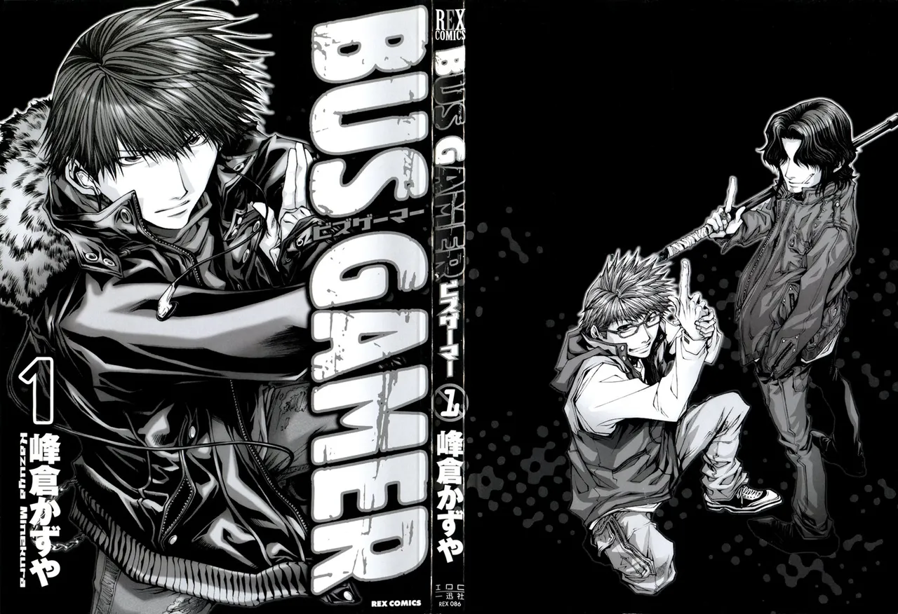Bus Gamer Vol.01 page 2 full