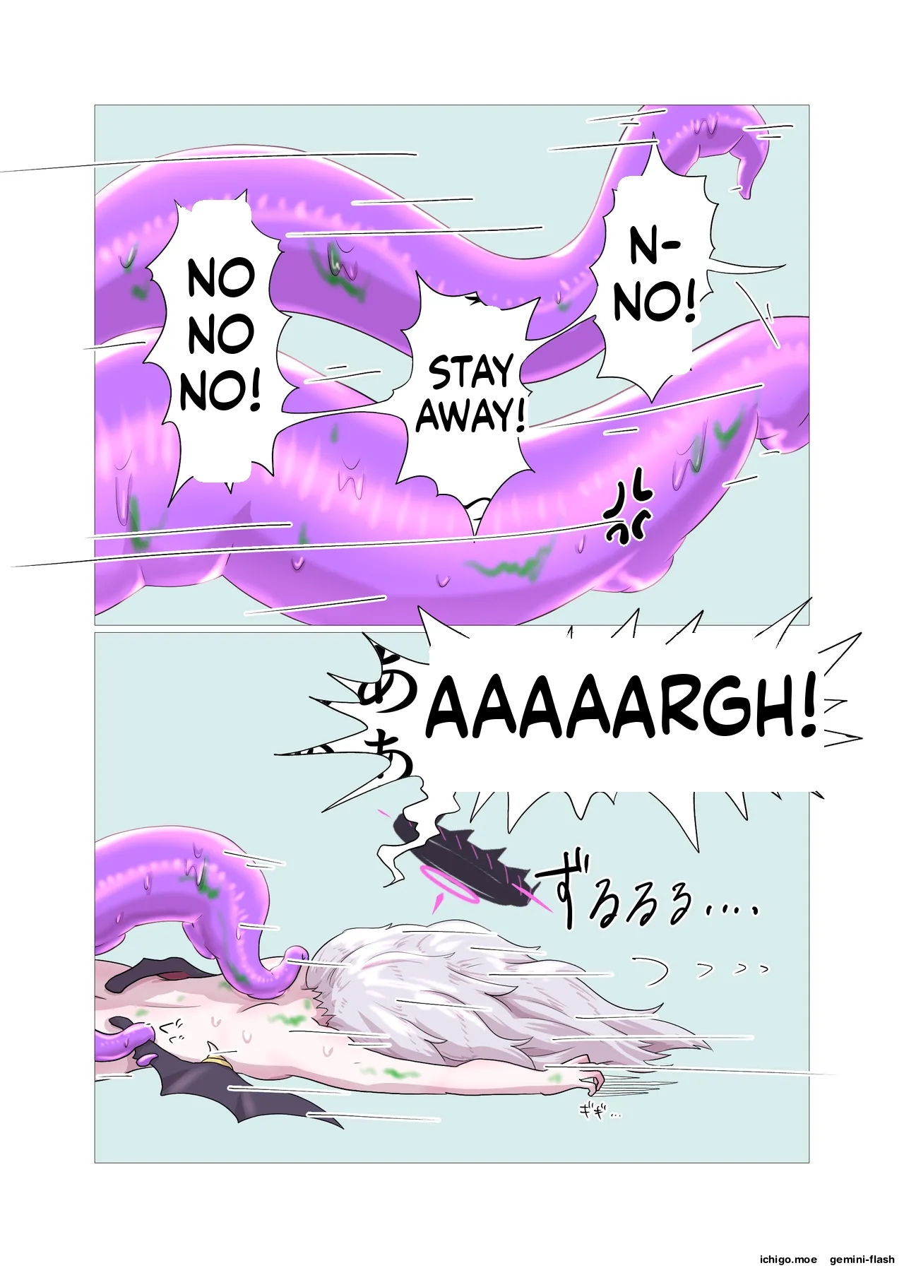 Hina ga Pan-chan ni Okasarete Shokushu o Unjau Hon page 9 full