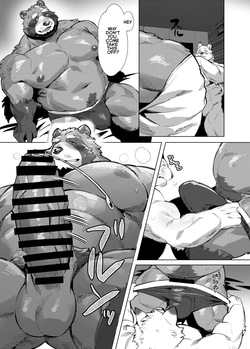 [Seikei] Sexaroid Manaka-san [English] — page 12