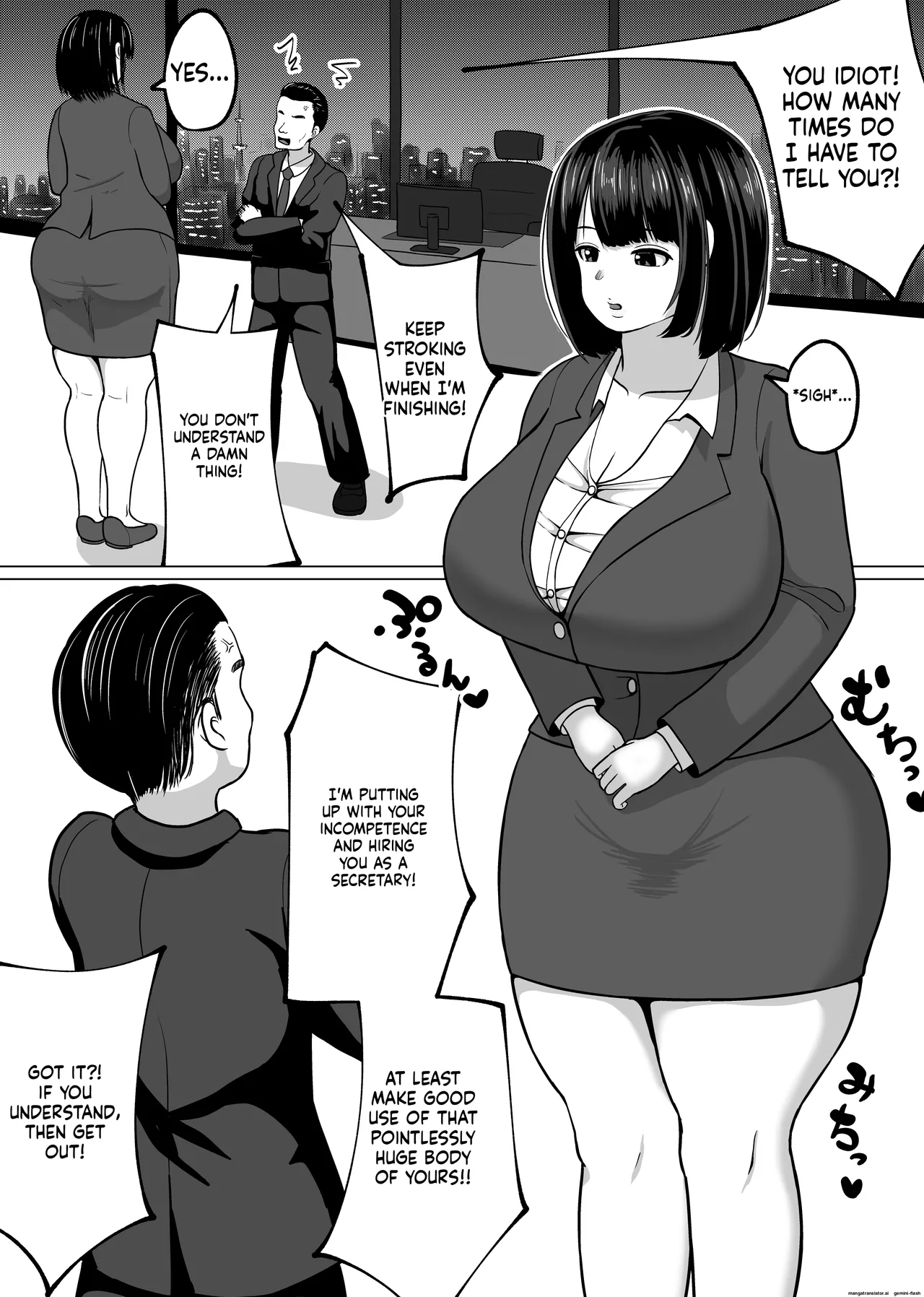 ポンコツ秘書のパイズリ支配 page 3 full