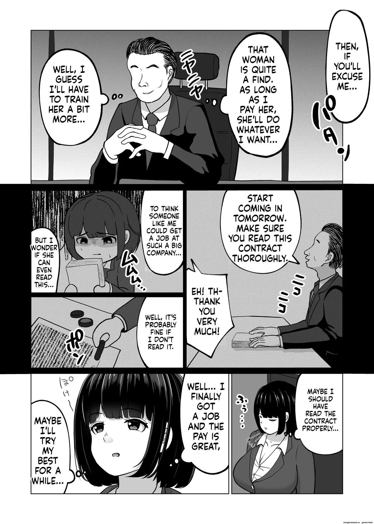 ポンコツ秘書のパイズリ支配 page 4 full
