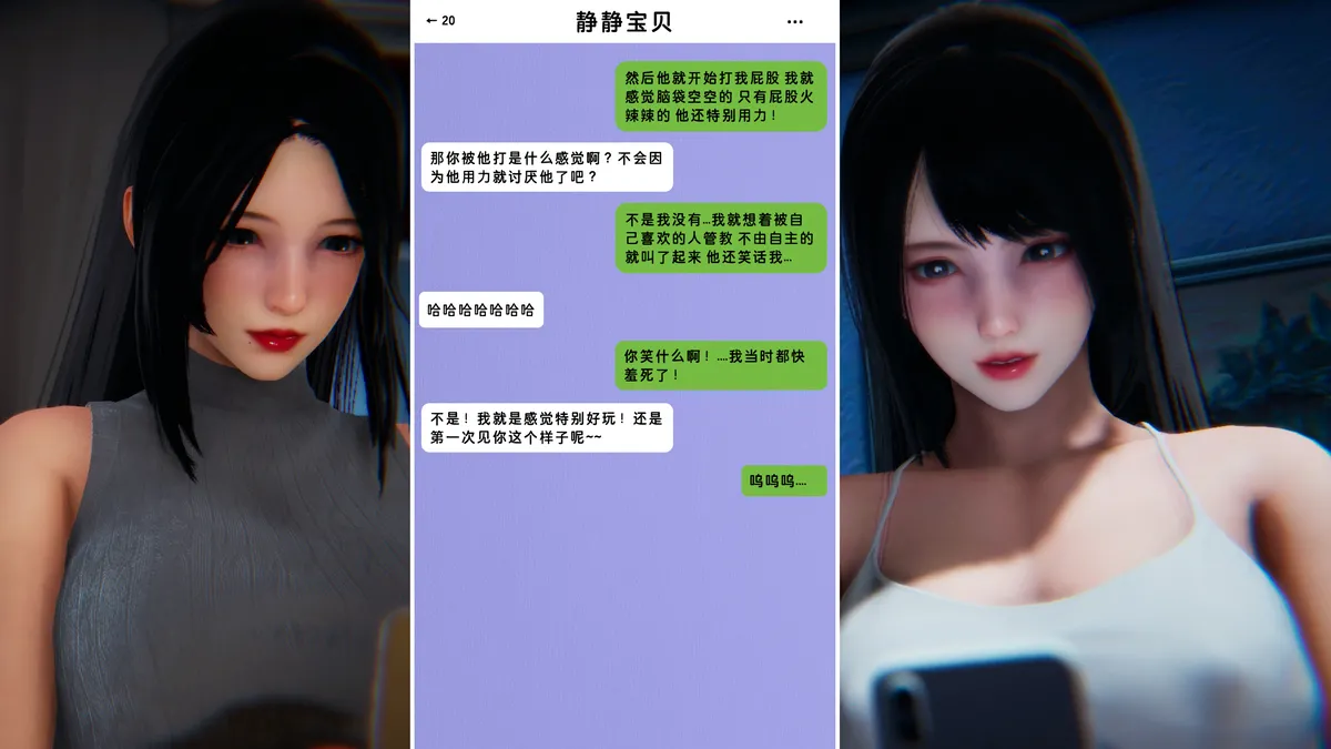 Lula学委的幻想HS page 8 full