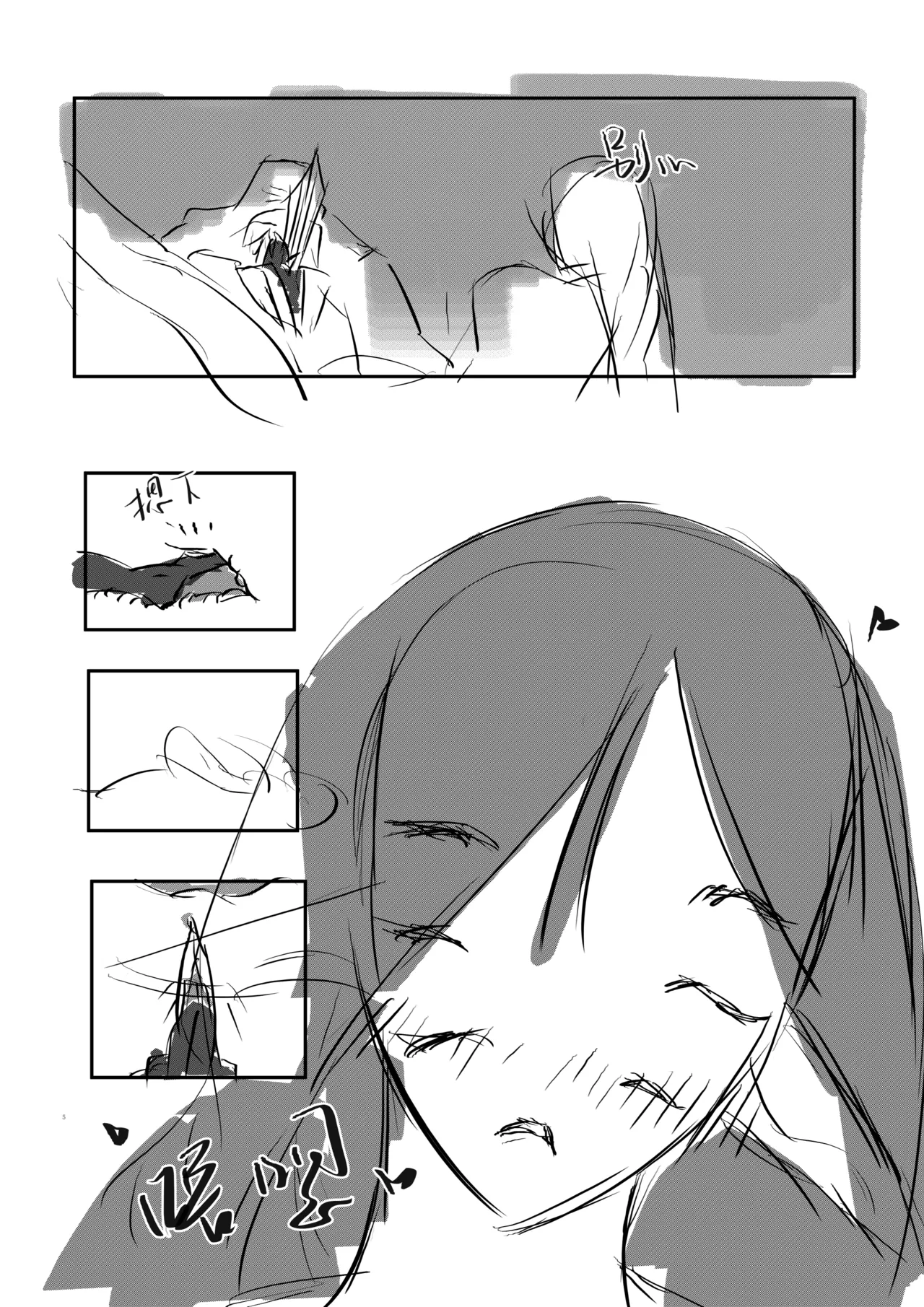 【loveithate】（半成品）涅奥建筑师-杀戮尖塔2-发情期（Neow/The Architect-Slay the Spire 2） page 5 full