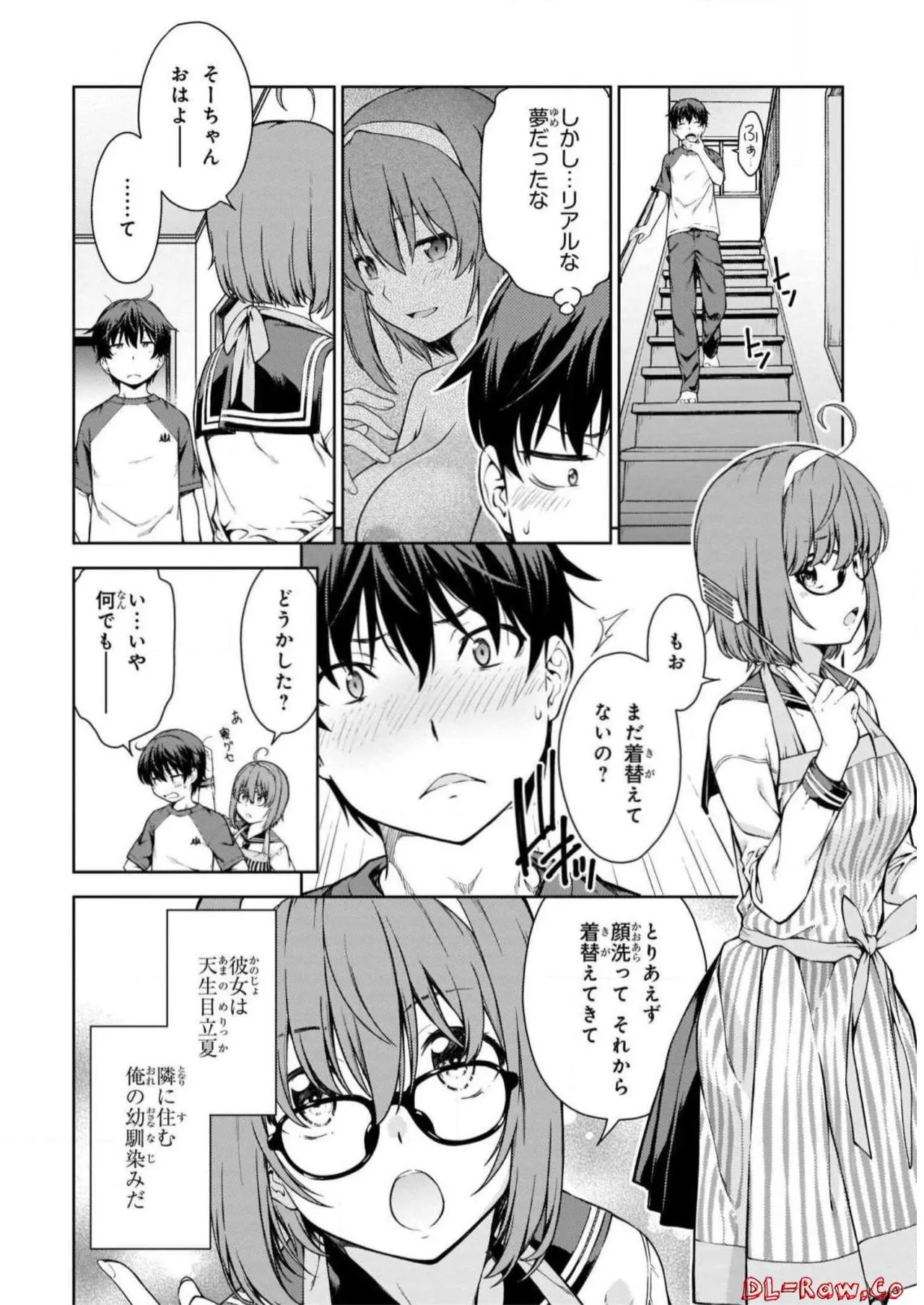 Lust Geass vol.1  + One Shot ver page 8 full