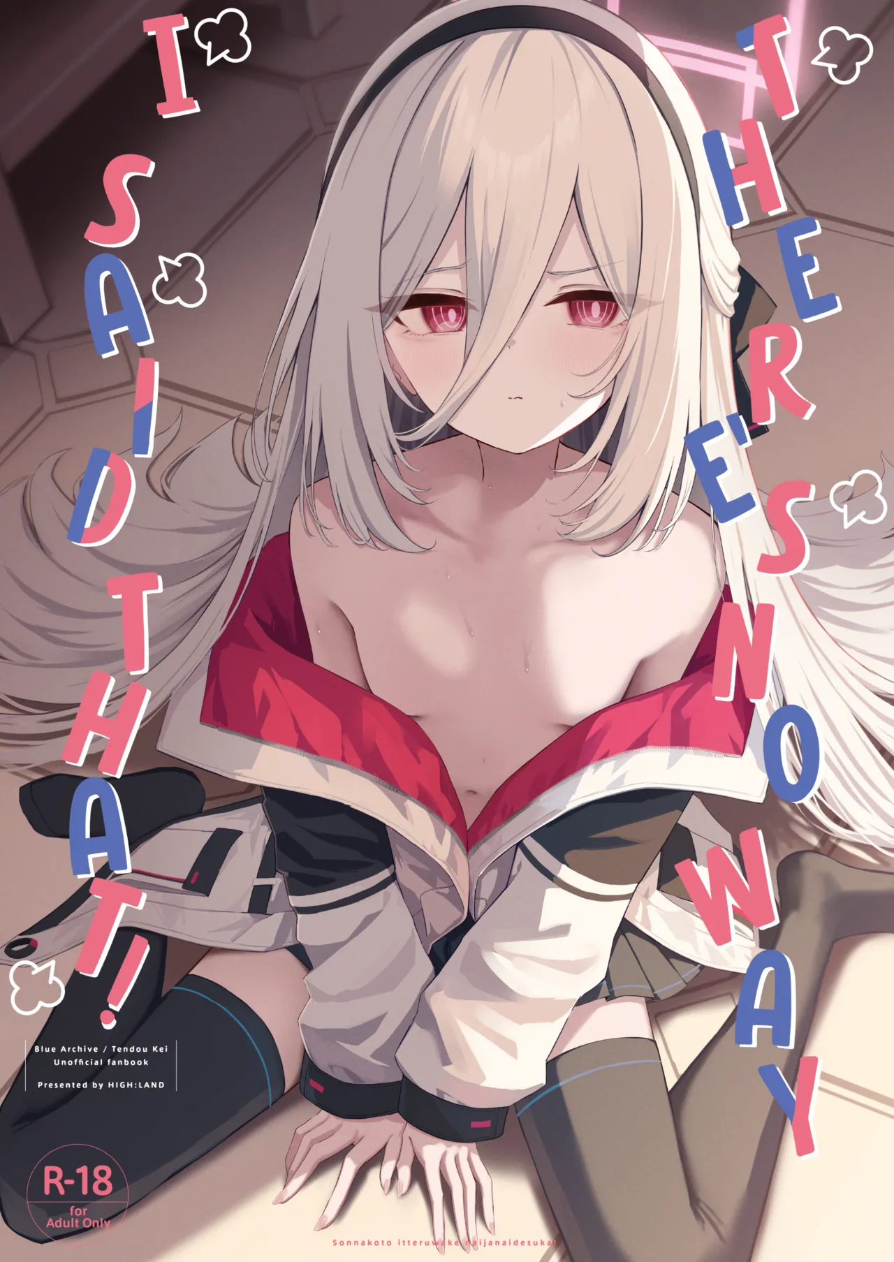Sonna Koto Itteru Wake Nai ja Nai desu ka! | There's no way I said that! page 1 full