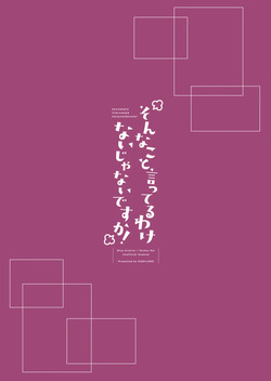 [HIGH:LAND (Takashima Shoa)] Sonna Koto Itteru Wake Nai ja Nai desu ka! | There's no way I said that! (Blue Archive) [English] [Entropy] [Digital] — page 13
