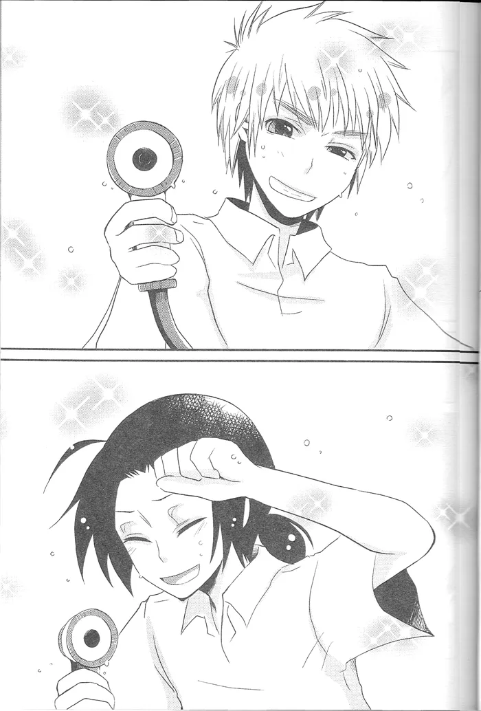 Tokete Mizu ni Naru page 10 full