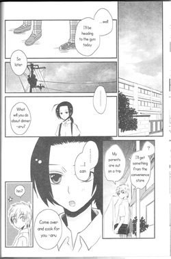 [sleeplessboy (Kurotsuki)] Tokete Mizu ni Naru (Hetalia Axis Powers) [English] — page 15