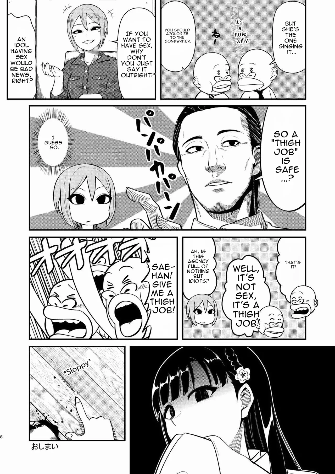 Kobayakawa Sae no Chinkoki Chin page 8 full