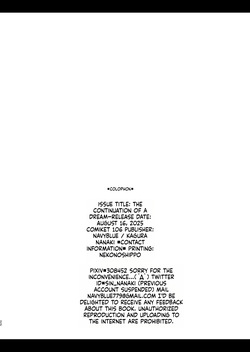 [Navy Blue (Kagura Nanaki)] Yume no Tsuzuki o (Honkai: Star Rail) [English] [SCANMTL] [Digital] — page 21